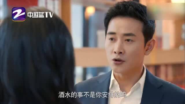 归去来第19集