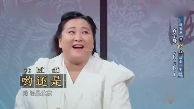 都被玩儿坏了,沈腾贾玲张若昀爆笑说rap,这群人实在是太逗了