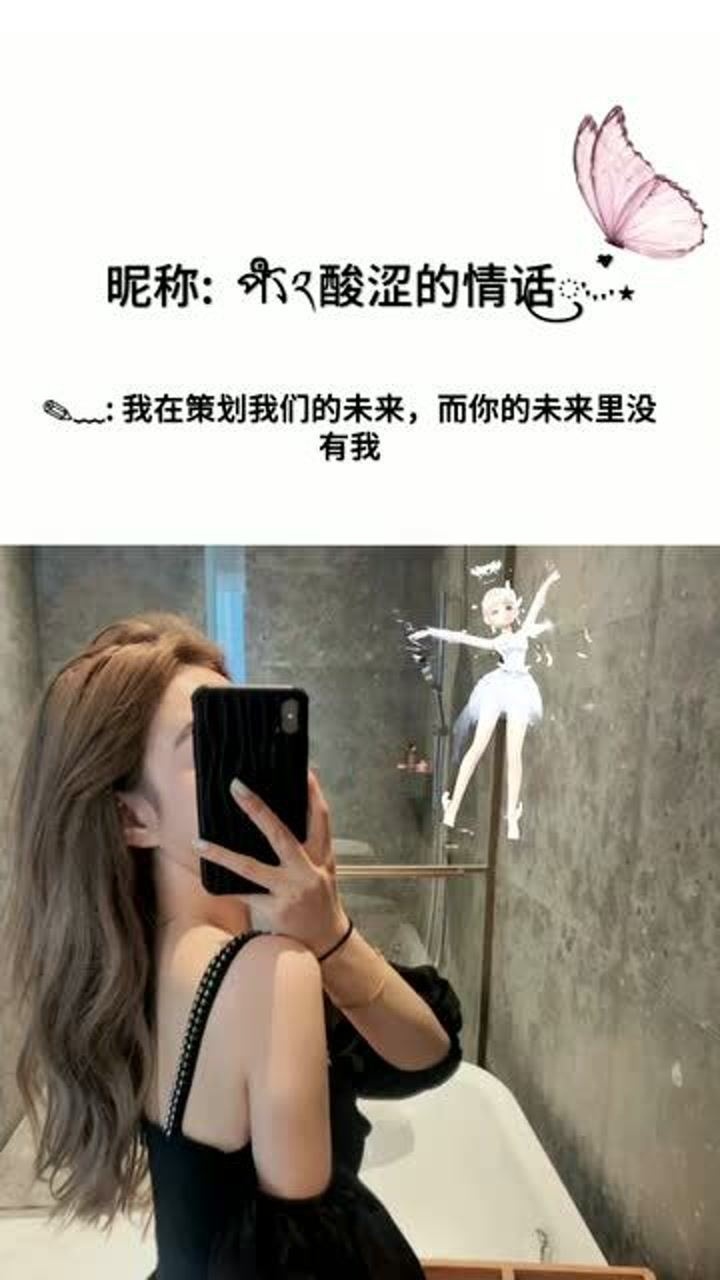 失戀後該用的網名從陌生人變回陌生人那就是我們的故事