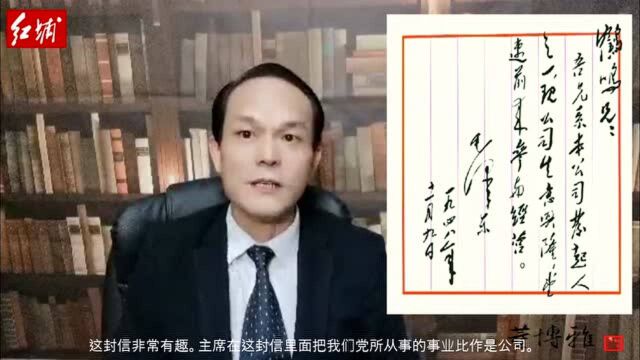 “一大”代表:学者李达,毛泽东邀请其经营公司