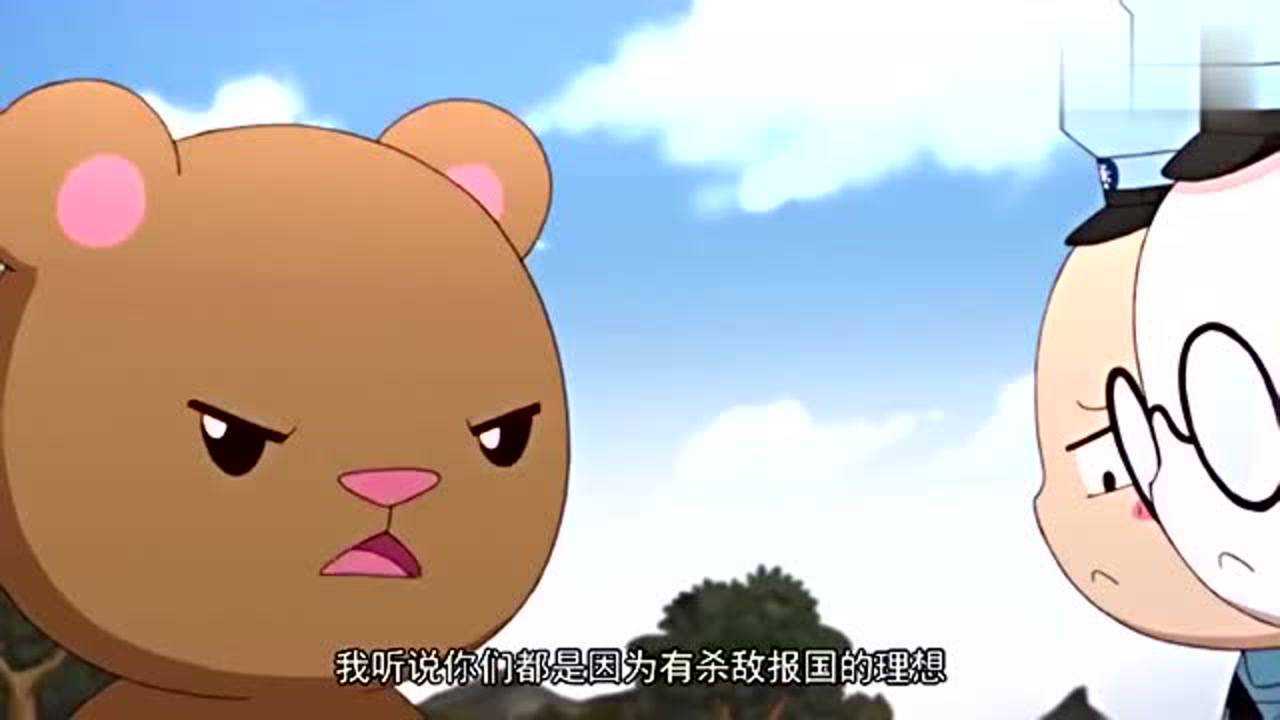 那年那兔那些事儿毛熊发挥麻辣老师的作风兔子吓得赶紧站直