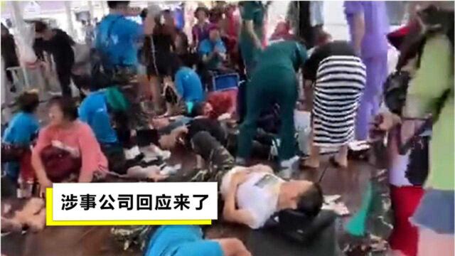 辽宁玻璃滑道碰撞致1死,景点曾发文介绍:已标明最严重情况