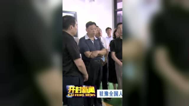 驻豫全国人大代表来汴开展地热资源专题调研