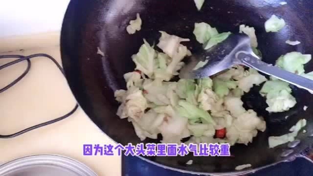 今天分享大头菜的做法,方法简单,一学就会!