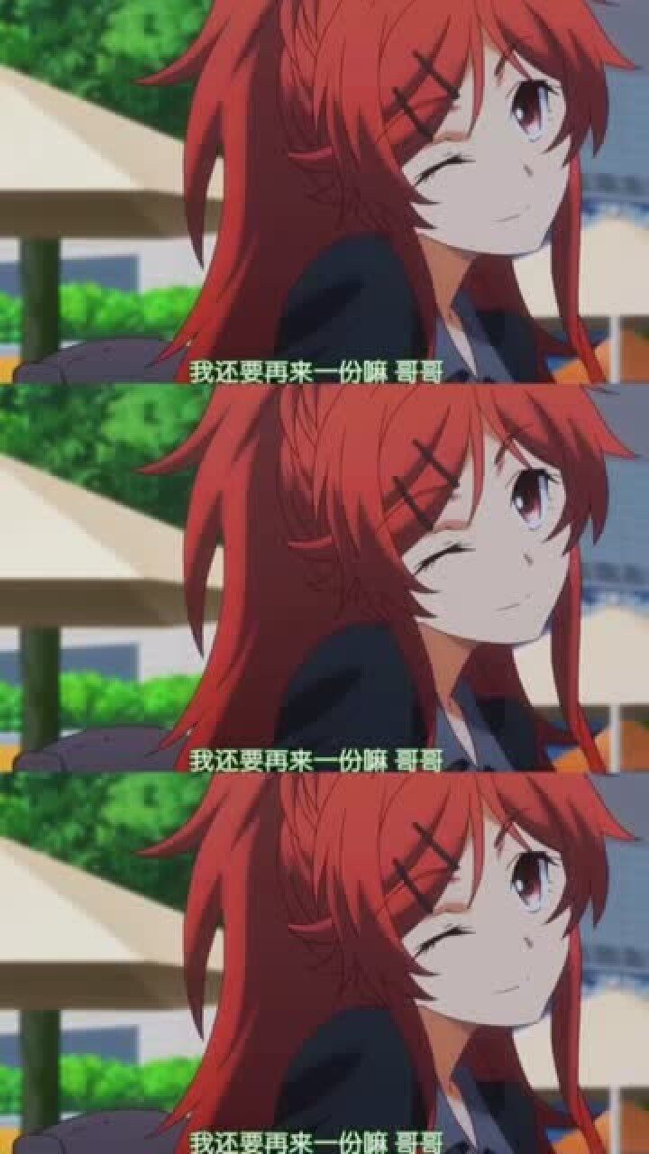 看看这个是你家妹妹吗番名心灵代码恋爱随意链接