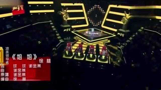 中国好声音:这个小哥哥到底是什么神仙,唱的哈林不惜跟杰伦翻脸