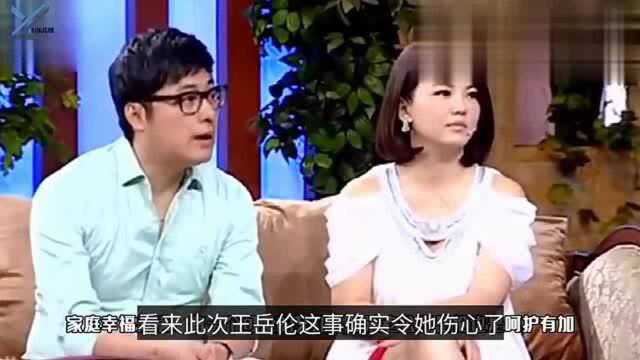 王岳伦道歉后李湘已开始录综艺,两人共同公司已注销,疑感情生变