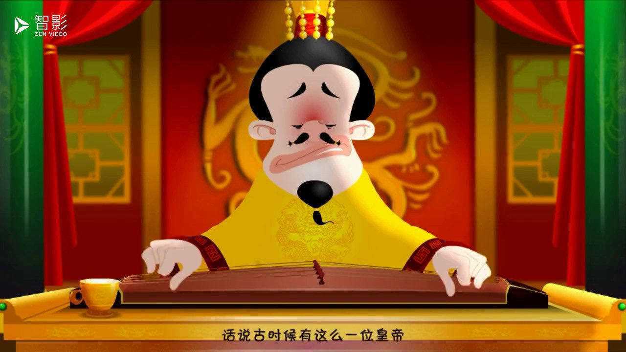 搞笑视频皇帝弹琴