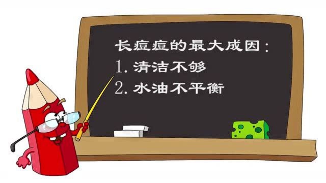 脸上长痘该注意什么?这3点趁早看看,痘痘这样才能消得快!