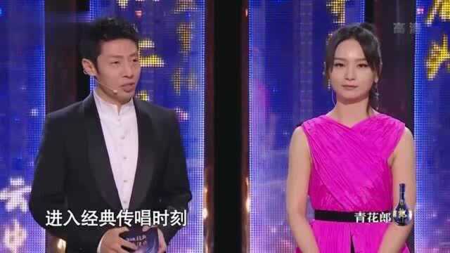 经典咏流传3周笔畅谈李清照一剪梅就是“巅峰之作”