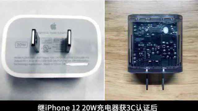 iPhone12Pro标配快充编织线?网友:真没充电头?