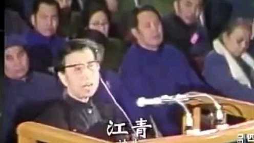 【日本纪录片:1980中国共 产 党审判四人帮】