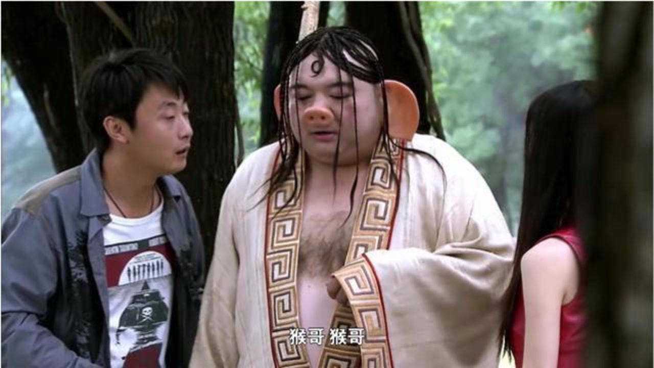 魔幻手机2傻妞归来唐朝的猪八戒竟还在想着何蓝呢