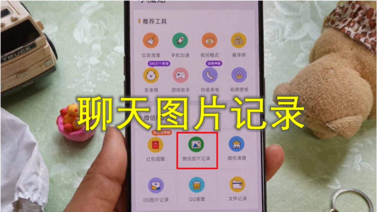 微信照片很快过期看不了其实都保存在图片记录教你恢复到相册
