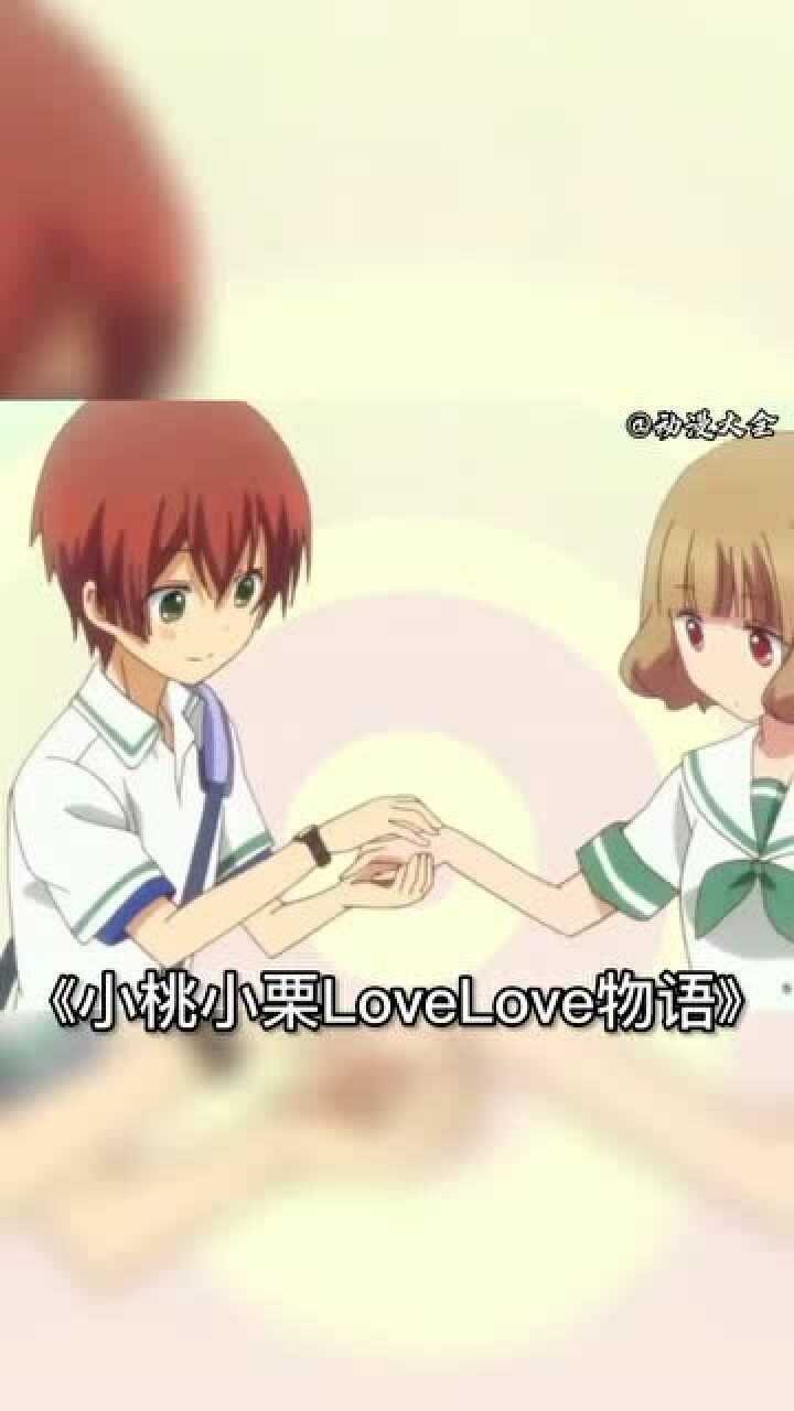 盘点6部每集都撒狗粮的动漫你看过吗