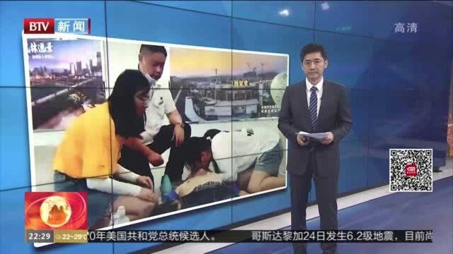 救人的样子真美:医学生救人无效遭恶评 家属学校发声力挺