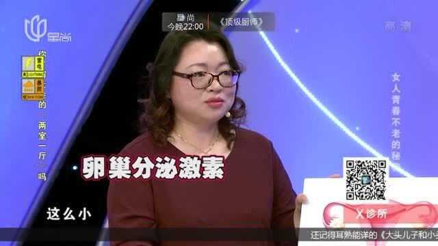 女人容光焕发的秘密就是它,这个器官若是出问题,未老先衰可能会找上你