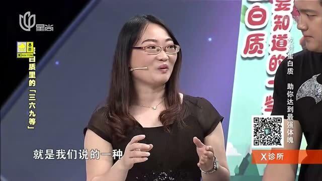 蛋白质也分三六九等,这些食物中含有不完全蛋白,但很多人爱吃