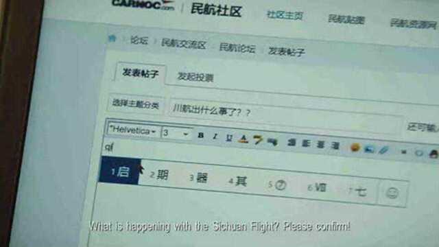 中国机长:没来及去影院看的空难片,全程高能紧凑,不给喘息机会