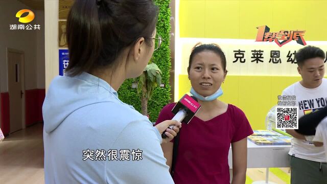 (一帮到底)校外培训机构“跑路”如何破题