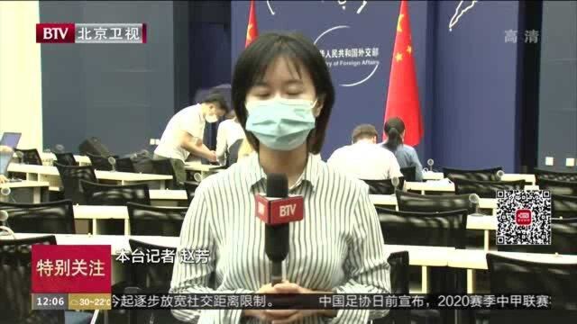 美国制裁24家参与南海建岛中企 外交部:霸道逻辑