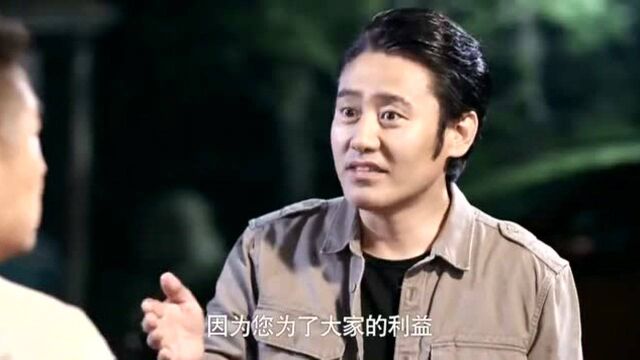 马向阳下乡记:村里有什么大事,都是在大槐树底下商量的