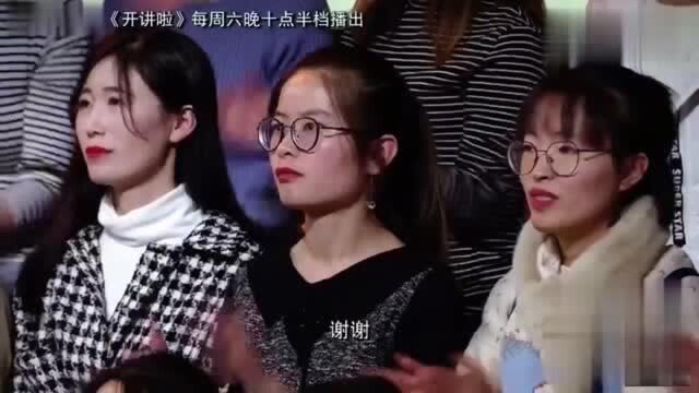 开讲啦:“黄河的医生”刘国彬现场演示水土流失实验,涨知识!