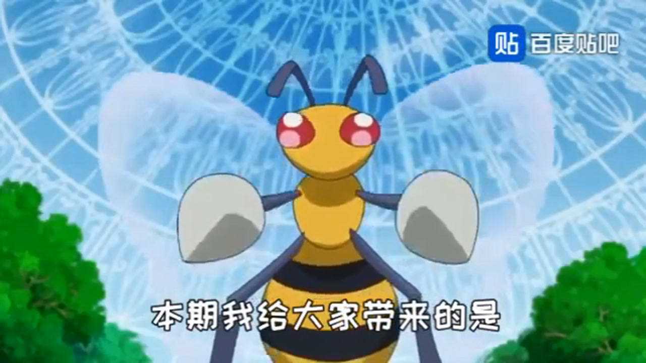 游击杀手坂木大针蜂的实战攻略_腾讯视频