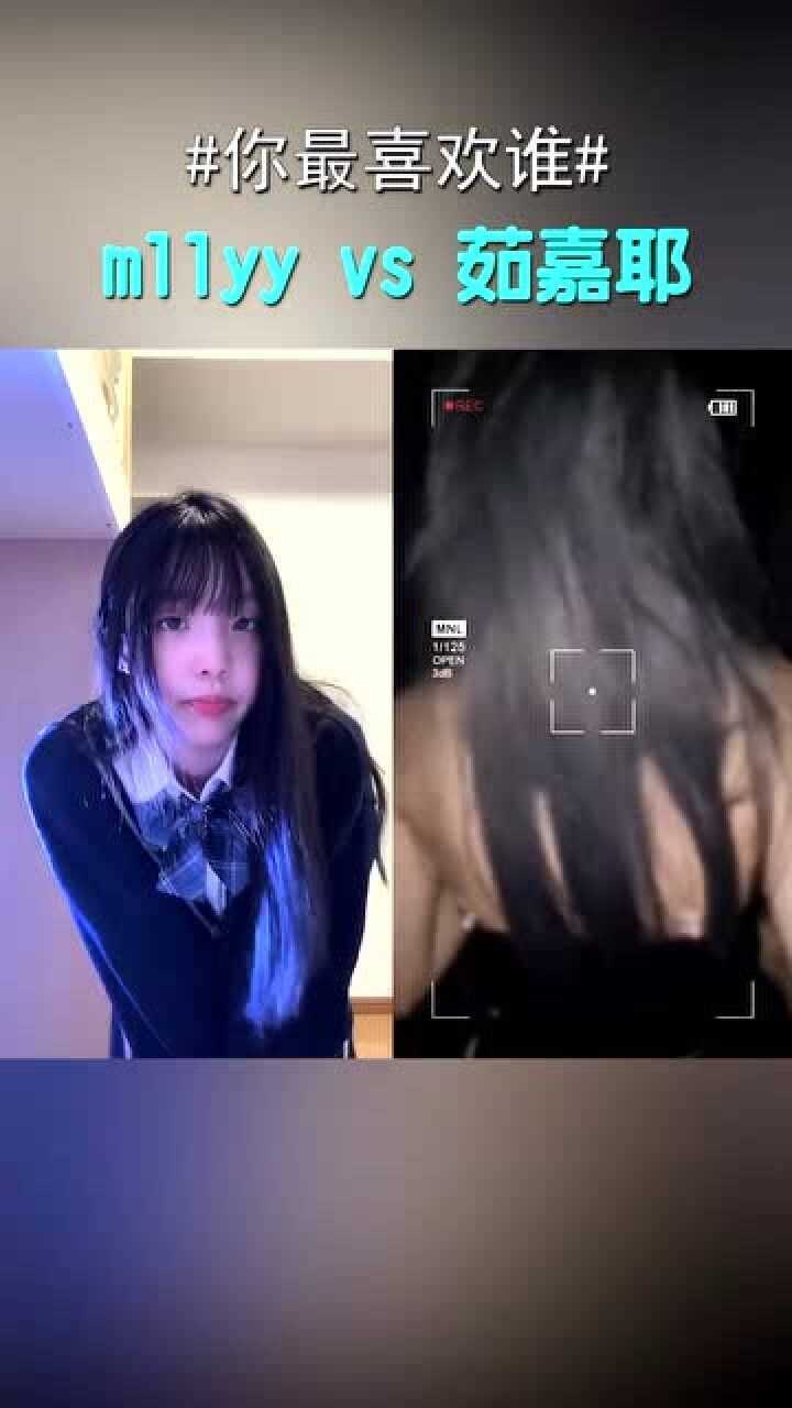 茹嘉耶和mllyy同框茹嘉耶的颜值也太好看了