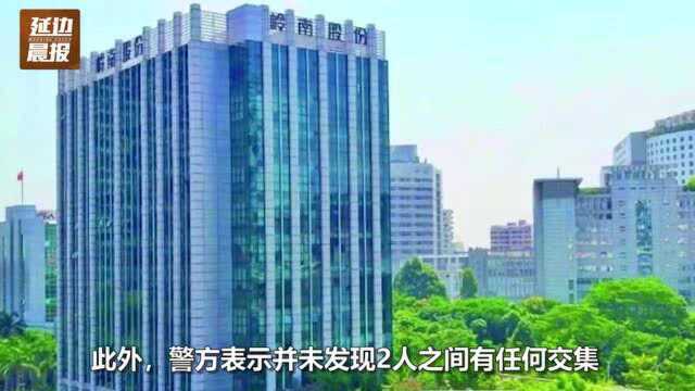 纪委干部跨省查案被刺杀,生前曾遭匿名者威胁,官方:因公殉职