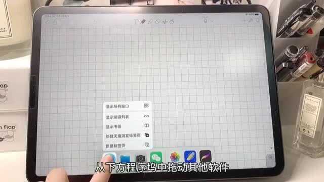 notability教程就出完了.