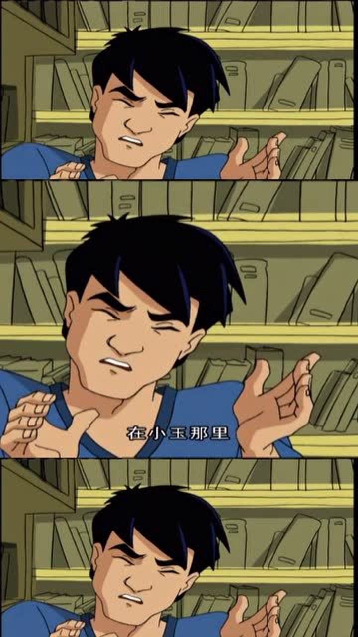 成龙历险记她不是真正的小玉他是一条披着羊皮的狼