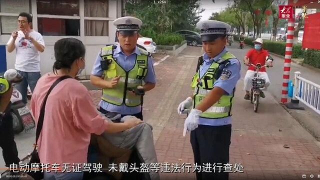 果然视频丨实拍!枣庄“严查”电动车第一天,这些枣庄人被罚了