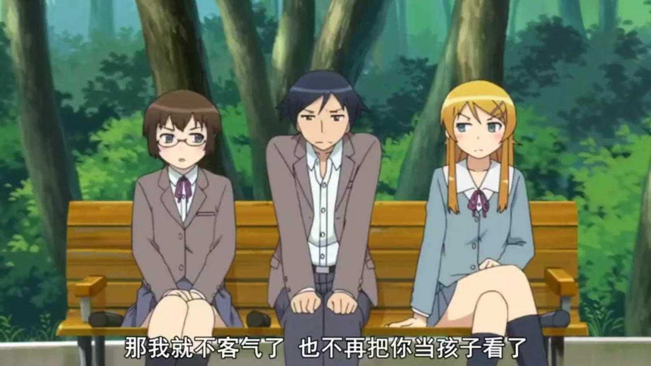 当青梅竹马和妹妹打起来,你会帮谁呢?_腾讯视频