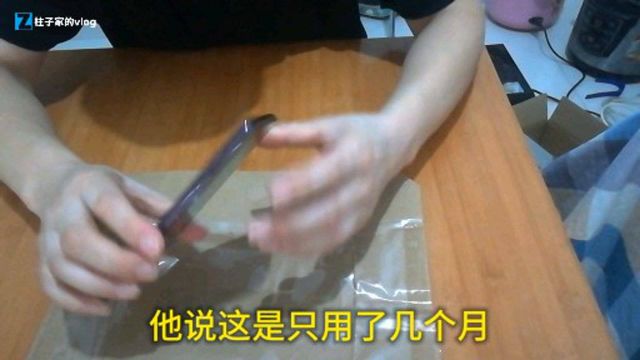 2400元在网上买了一部二手mate30,看看这部手机值不值这么多钱