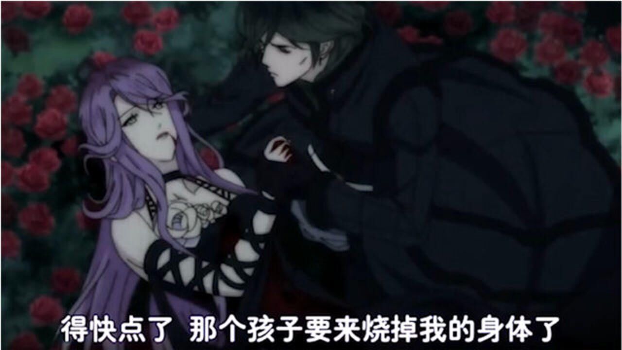 魔鬼恋人科迪莉亚在临死之前将自己的心脏挖出几百年后放在了唯身上