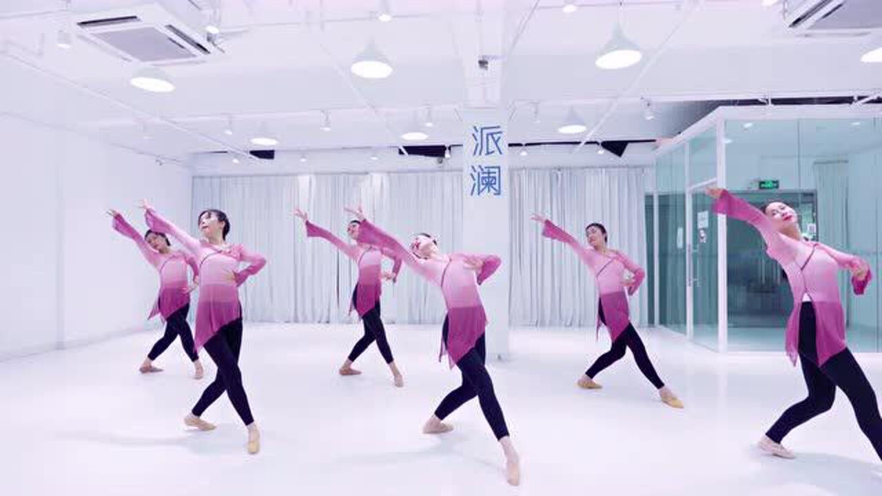 派澜古典舞古典舞身韵组合系列穿手组合指导老师郑欣婷