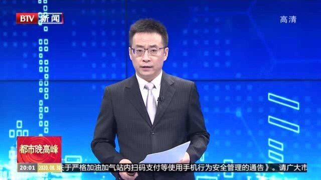 北京大兴区试点引入雨水口自动截污装置,除臭泄流初见成效