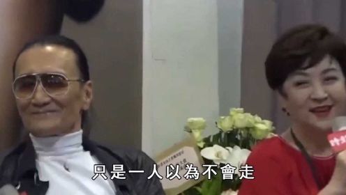 72岁甄珍亲吐后悔与谢贤离婚，痛恨前夫刘家昌真相曝光
