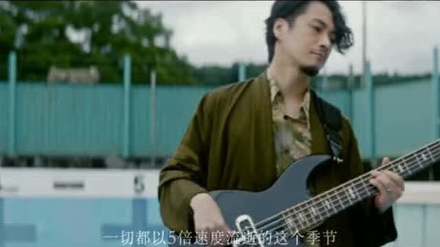 RADWIMPS夏天的阳光,音乐好听