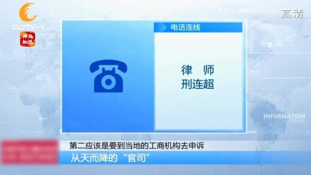 身份证被冒用开公司怎么办?律师:法律很难解决