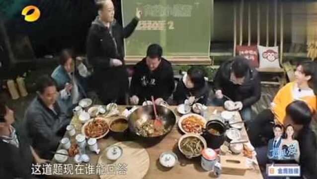 《向往2》宋丹丹当英语老师,黄磊带口音的英语逗到不行