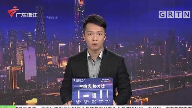 两款酒精消毒液被曝不合格