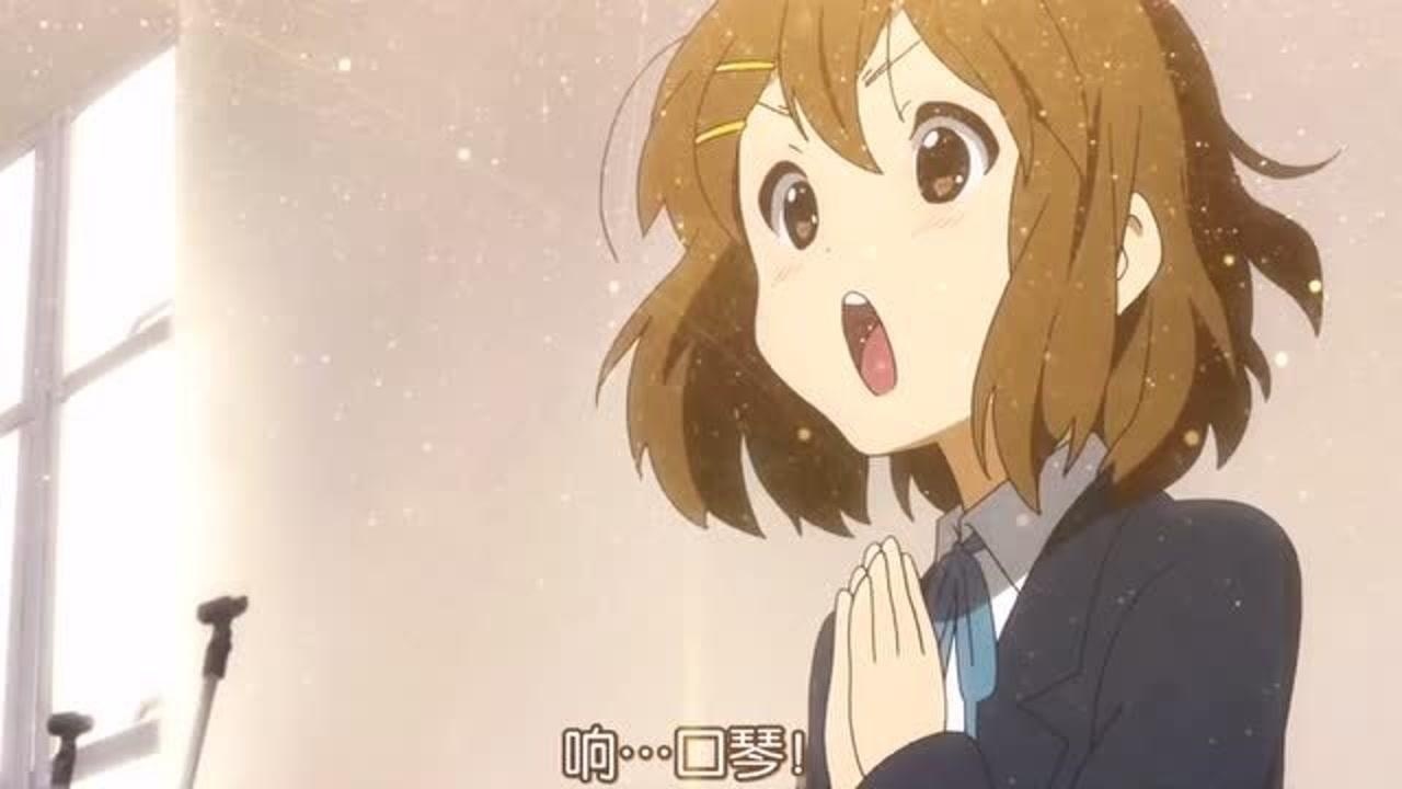 轻音少女名场面给大家表演一个牙齿弹吉他