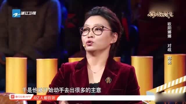 郑昊在舞台被评委轮流进行语言攻击,没想到一句“戏霸”惊呆众人