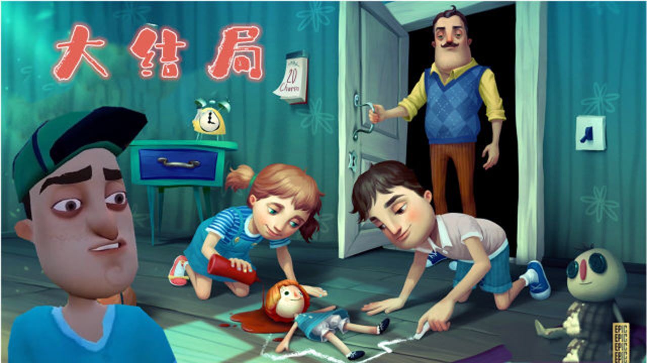 你好邻居大结局：邻居被关在小房子里，小男孩成功逃出了梦境！_高清