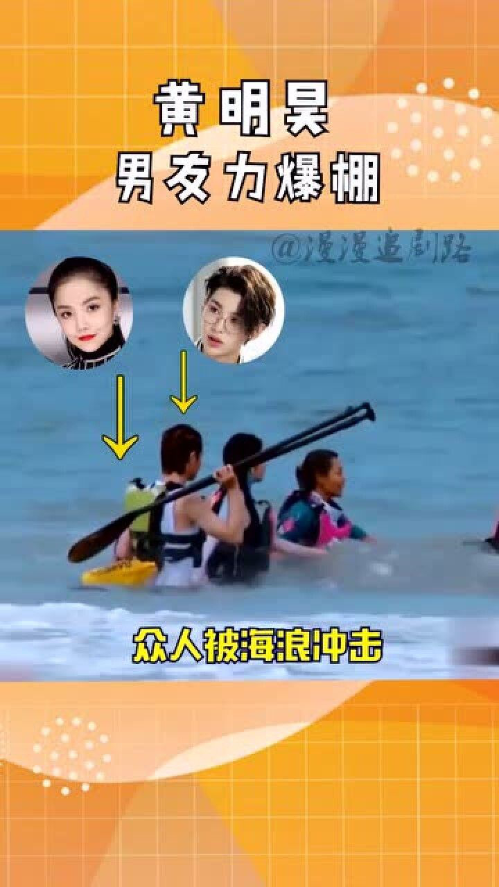 黄明昊单手抱安崎,满满的男友力,把小师哥这个称呼发挥到了极致