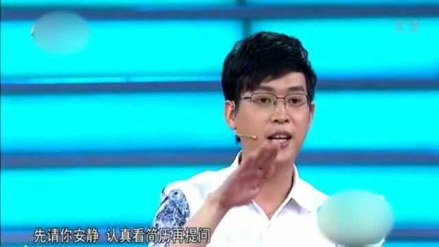 求职者一来就要税前160万的工资,老师提出质疑,引发激烈争吵!