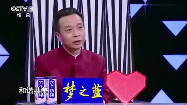 撒贝宁:经典就像一盏盏领航灯,网友:撒贝宁又高了?