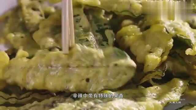 风味人间 树叶可以油炸吃 食茱萸, 400年前中国人拿它当辣椒!